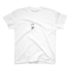 Piikopikoのハグ自宅か実家用 Regular Fit T-Shirt