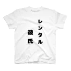 Mokuzuのレンタル彼氏 スタンダードTシャツ