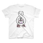 からあげトマトプロジェクトの親族　 スタンダードTシャツ