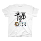 筆文字アート！お気楽堂の招き猫！福まねく Regular Fit T-Shirt