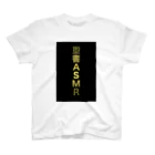 ASMRキリスト教会の聖書ASMR（Dark + Gold) スタンダードTシャツ