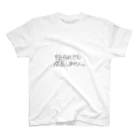 ラスボス社会ちゃんの怒られても成長しません。 Regular Fit T-Shirt