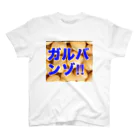 うんこやのガルバンゾ Regular Fit T-Shirt