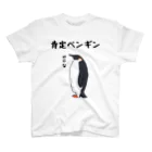 alonerbgの肯定ペンギン Regular Fit T-Shirt
