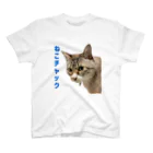 チャック Chuckのねこチャック スタンダードTシャツ