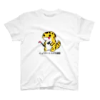 久(きゅう)のれぷぷれくん。【レオパ】 スタンダードTシャツ