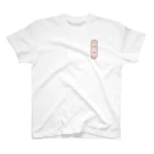 ninjadouの平田十勇士 Regular Fit T-Shirt