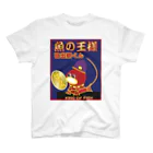 miyangicの魚の王様 目出鯛くんLE－大TAI-LE スタンダードTシャツ