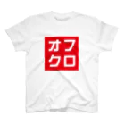 牛川 暗のグッズショップのオフクロ Regular Fit T-Shirt