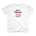 よしみやの好美家70周年記念 スタンダードTシャツ