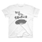 ミナミコアリクイ【のの】のずっと季節の変わり目【うさぎ】 スタンダードTシャツ