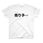 marukome_otomeのまぎらわしいTシャツ（左に座る出展者用） スタンダードTシャツ