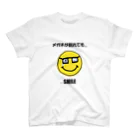 mo-zaicのメガネが割れても...ＳＭＩＬＥ（た、たいした事ないから...） Regular Fit T-Shirt