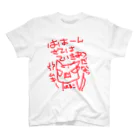 はる|ωΦ)ﾉｼのていきあつ　ゆるすまじ スタンダードTシャツ