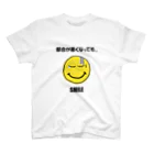 mo-zaicの都合が悪くなっても...ＳＭＩＬＥ（楽しみにしてたんだね...） スタンダードTシャツ