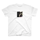 Tomohiro Shigaのお店の武道女子（片面印刷のみ） Regular Fit T-Shirt