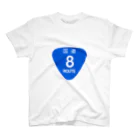 国道グッズの【道路標識】国道8号線 Regular Fit T-Shirt