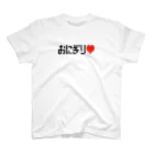 猫ねこネコ堂　SUZURI店のおにぎり♥️ Regular Fit T-Shirt