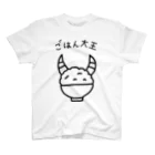 lollipop cowboyのごはん大王 スタンダードTシャツ