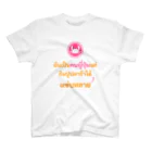 プカちゃんのタイTシャツのお店のタイ人にバカウケするTシャツ(ソムタム編・女性用) Regular Fit T-Shirt