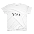 hirooo_laboのうどんT Regular Fit T-Shirt