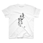 PANICandBERRYsのたまごむしぱんになりたい スタンダードTシャツ