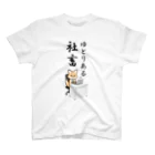 茶戸倉/茶髪の働くキツネさん スタンダードTシャツ