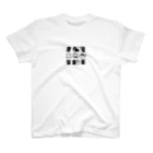 アニマルセラピーのモノクロキャット Regular Fit T-Shirt