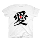 i3andCoのLOVE-T Regular Fit T-Shirt