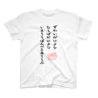 黄鶴るい@Vtuber準備中🦀👾のかにのMEIGEN スタンダードTシャツ