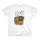 minatokaze3718のそうちゃん画伯「ライオン」 Regular Fit T-Shirt