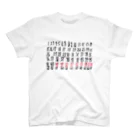 minatokaze3718のそうちゃん画伯「数字」 Regular Fit T-Shirt