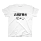 Kumapiの定時退社教 Regular Fit T-Shirt