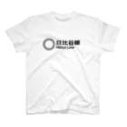 営団でざいんの【営団地下鉄】日比谷線 Regular Fit T-Shirt