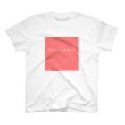 SHIOdAくんのダイエットは来世から スタンダードTシャツ