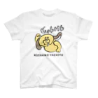 yachiyo kijishiroの「じゃんけん」Tシャツ（カラー） スタンダードTシャツ