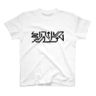 亀翔重工の気分上々 スタンダードTシャツ