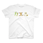 さちこの生物雑貨のカエルフォント Regular Fit T-Shirt