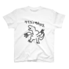 いきものや のの(本館)のテリジノサウルス スタンダードTシャツ