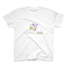 かみちゃん農園のかみちゃん農園 Regular Fit T-Shirt