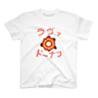 むなげのラヴァ・ドーナツ スタンダードTシャツ