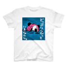 深夜のごーすと・すとーりー・らばー (どっぷり) スタンダードTシャツ