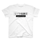 メディカルきのこセンターのシーツ交換日 スタンダードTシャツ