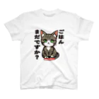 猫との風景のごはんまだですか_キジトラ Regular Fit T-Shirt