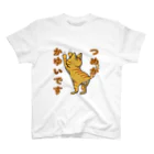 猫との風景のつめがかゆいです_茶トラ Regular Fit T-Shirt