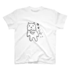 空気椅子のクマらないシャツ スタンダードTシャツ