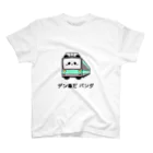 みぃみぃshopの〈デン車だ パンダ〉 スタンダードTシャツ