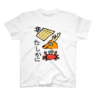 熊野かる太のたしかに（田鹿蟹） Regular Fit T-Shirt