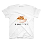 キャスちゃんねるYouTubeショップのトイレはここか？猫 スタンダードTシャツ