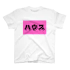 ヲシラリカのハウス Regular Fit T-Shirt